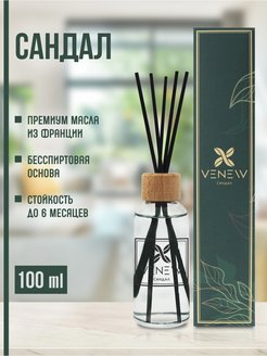Отзыв на 