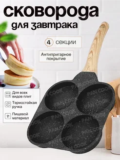 Распродажа .