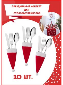 Отзыв на Новогодние украшения на новый год для стола на бутылку стол