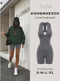 Отзыв на 