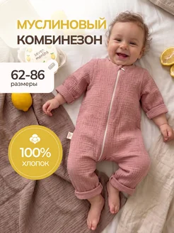 Отзыв на 
