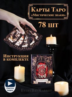 Распродажа .