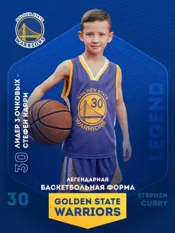 Скидка на Баскетбольная форма детская Golden State Warriors Curry