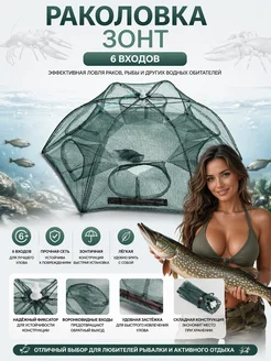 Распродажа 