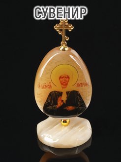 Скидка на Яйцо подарочное Святая Матрона, на подставке
