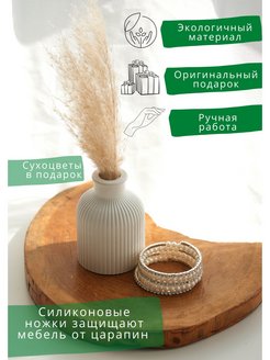 Отзыв на 