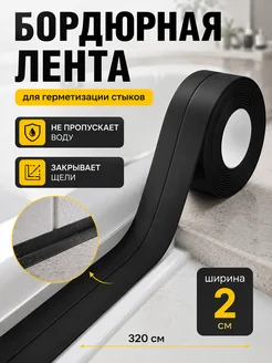 Отзыв на 