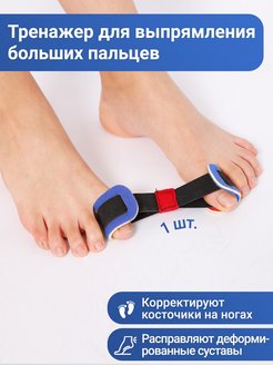 Отзыв на 