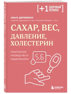 Отзыв на 