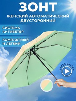 Отзыв на 