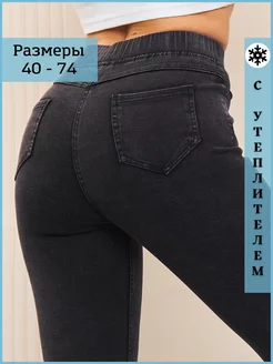 Отзыв на 