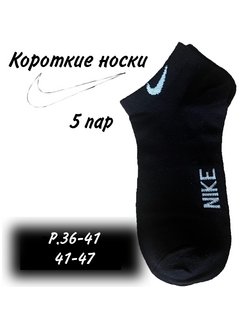 Распродажа .