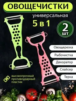 Распродажа .