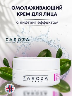 Отзыв на 