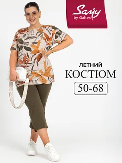 Отзыв на 