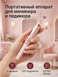 Распродажа 