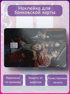 Отзыв на 