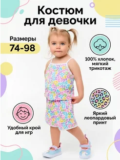 Отзыв на 