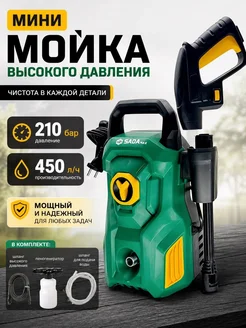 Распродажа 