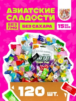 Распродажа 