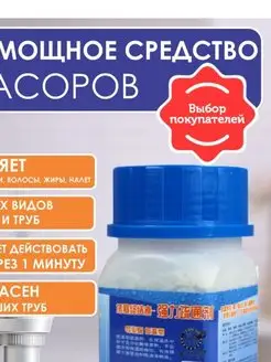 Отзыв на 