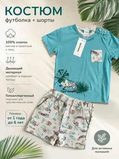 Распродажа 