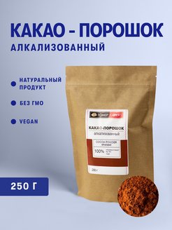 Отзыв на 