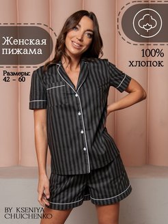 Отзыв на 