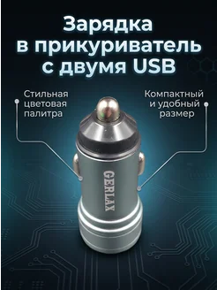 Отзыв на 