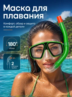 Отзыв на 