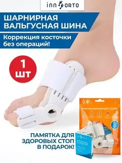 Отзыв на 