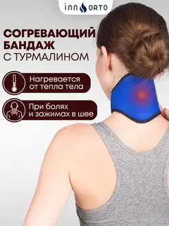 Отзыв на 