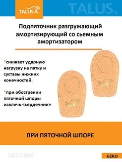 Отзыв на 