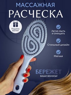 Отзыв на 