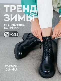 Отзыв на 