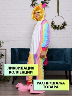 Распродажа 