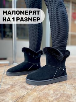 Распродажа .