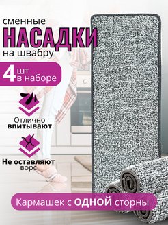 Распродажа .