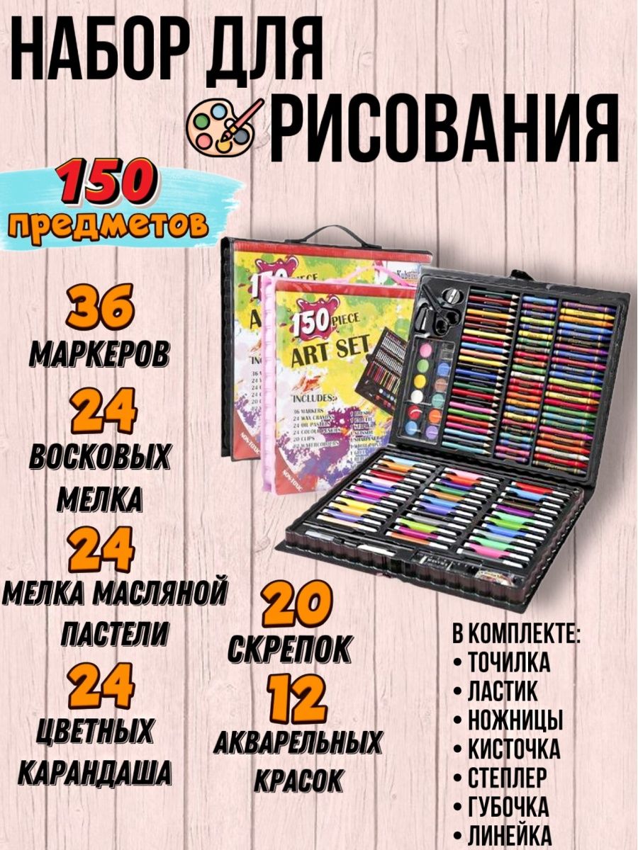 Распродажа 