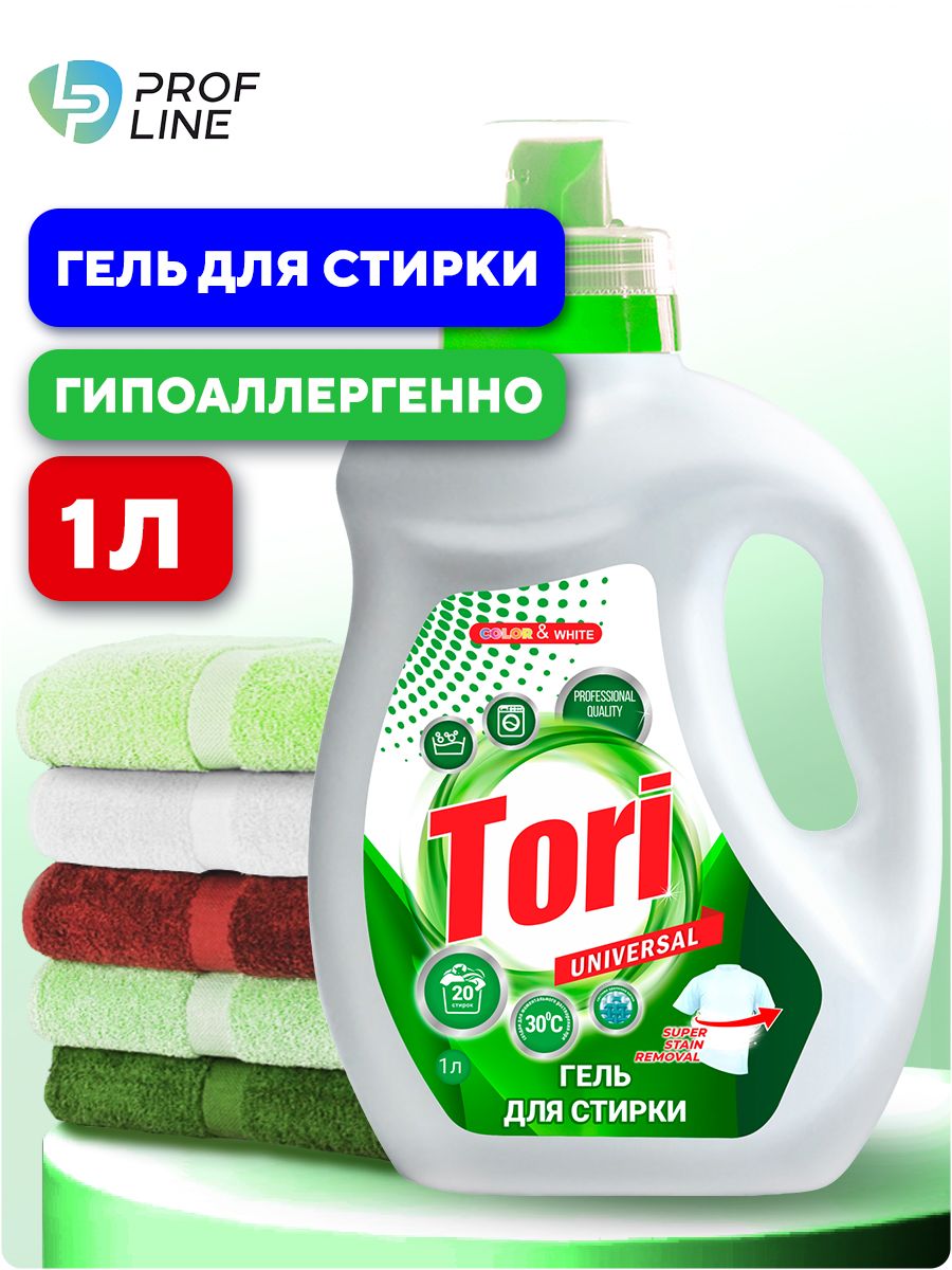 Тори отзывы. АС гель для стирки. Гель для стирки 2011 год. Гель для стирки Эконта. В наличии гели для стирки.