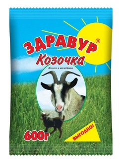 Распродажа 