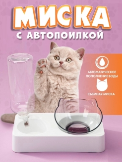 Распродажа .