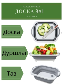 Распродажа .