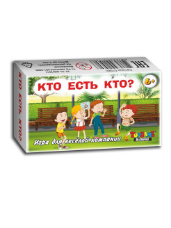 Отзыв на Игра для веселой компании "Кто есть кто?".