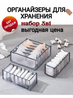 Распродажа .