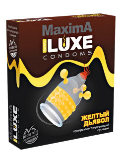 Отзыв на Презервативы Luxe Maxima Желтый Дьявол