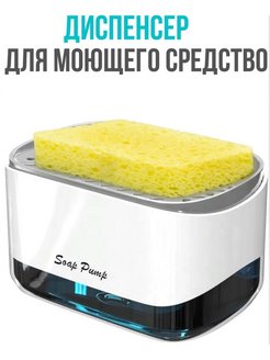 Распродажа .