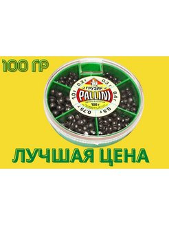 Распродажа .