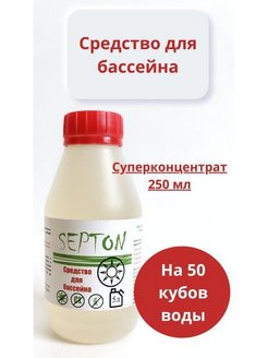 Распродажа .