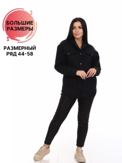 Распродажа .